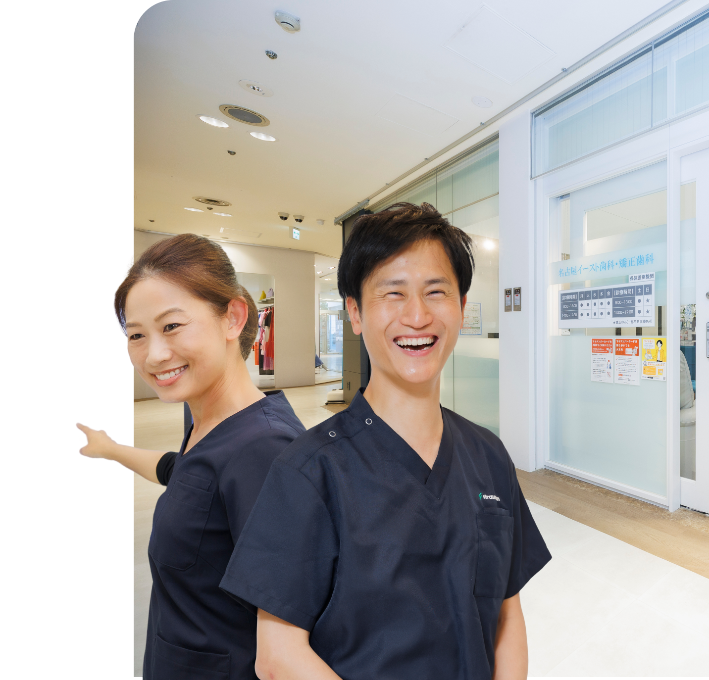 歯を守るは、原因を診ることから。