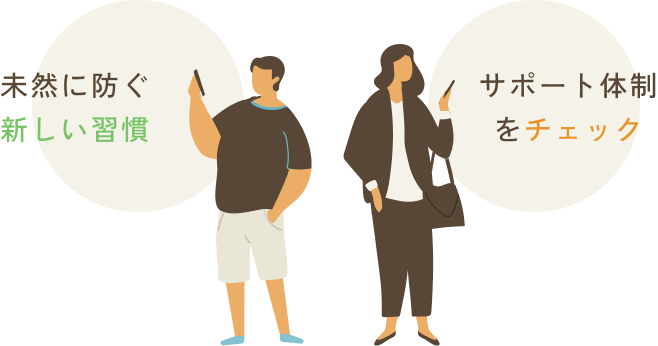 虫歯ができたから...歯茎が腫れたから...