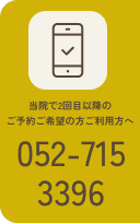 052-7153396