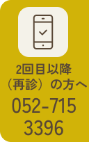 052-7153396