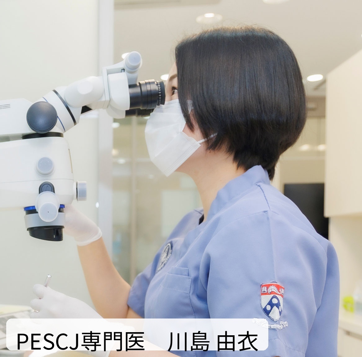 できるだけ長く自分の歯を残すために