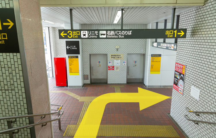 アクセス 藤が丘駅から当院までのアクセス