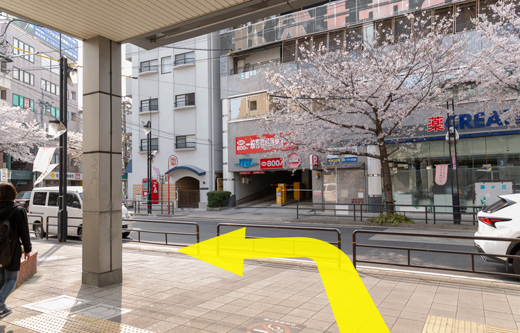 アクセス 藤が丘駅から当院までのアクセス