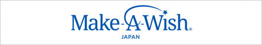 Make-A-Wish Japan